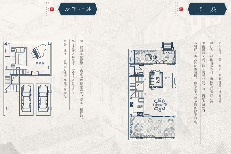H北入戶(hù)