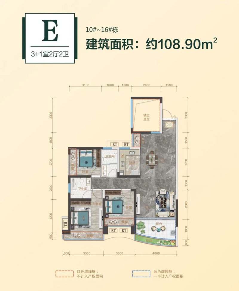 E戶型
