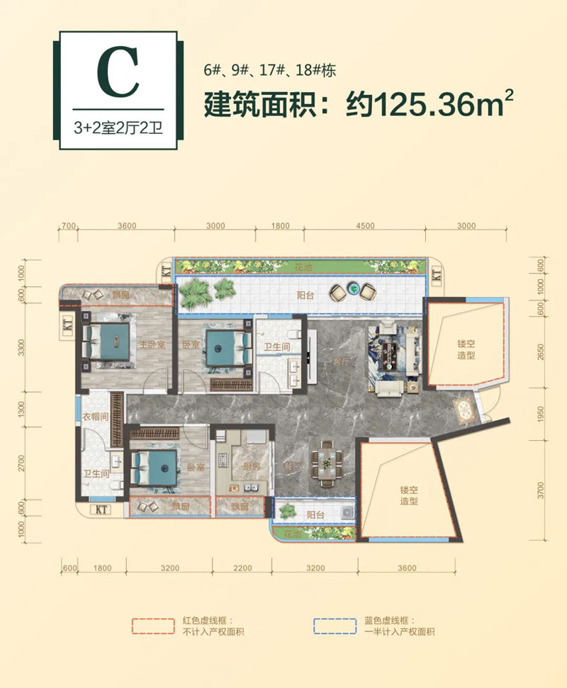 C戶型