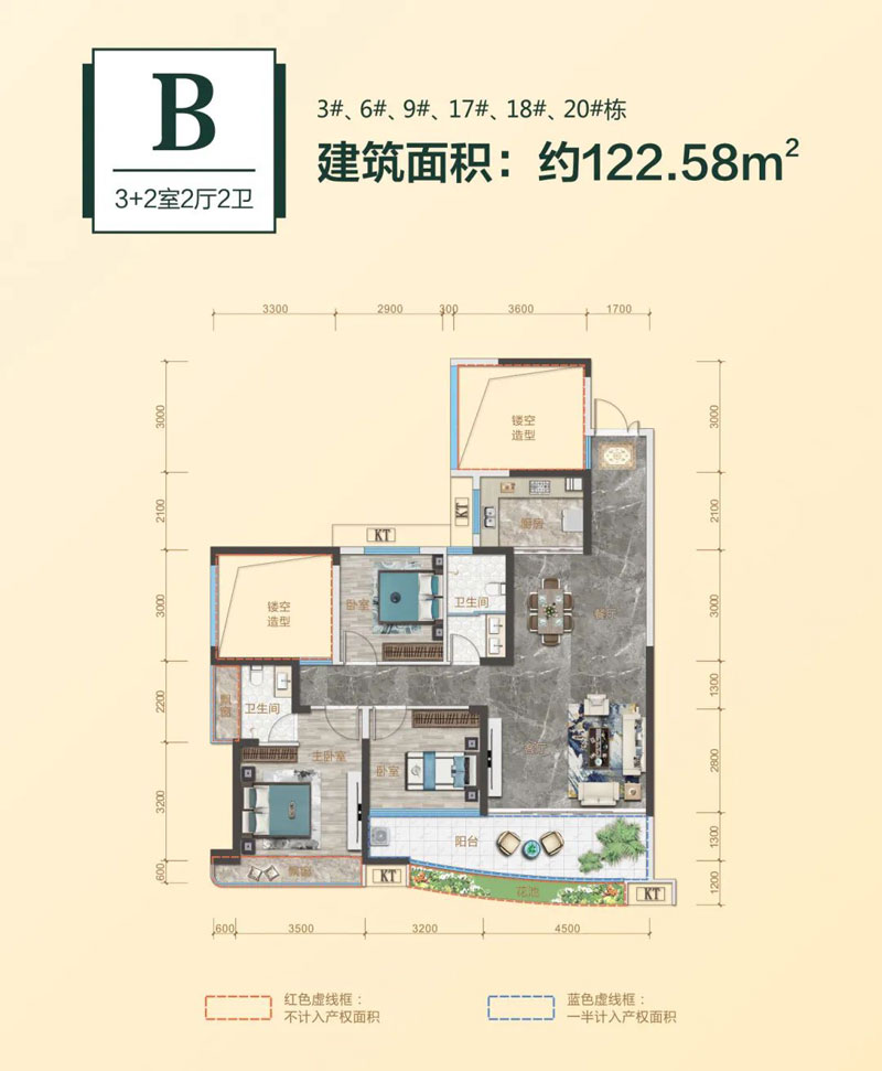 B戶型