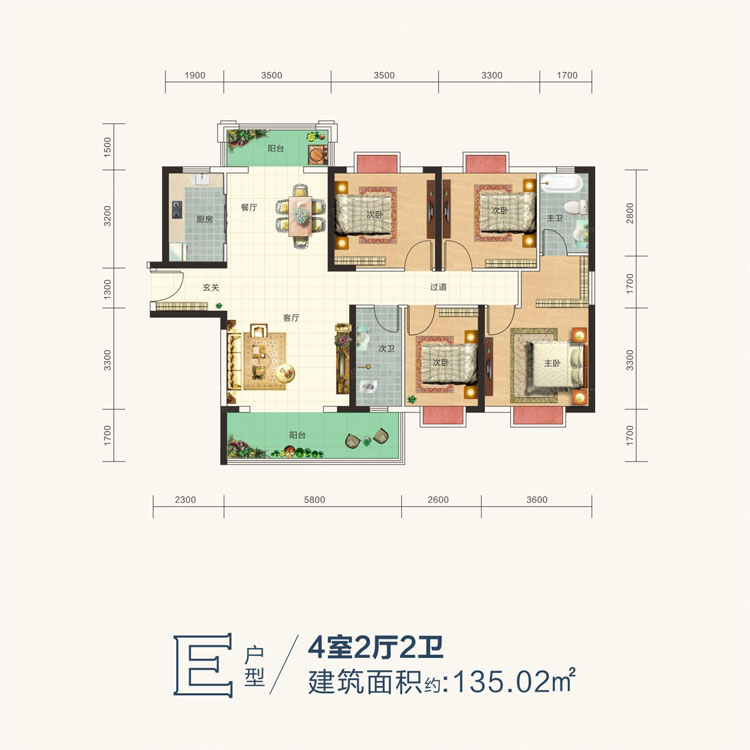 E戶型