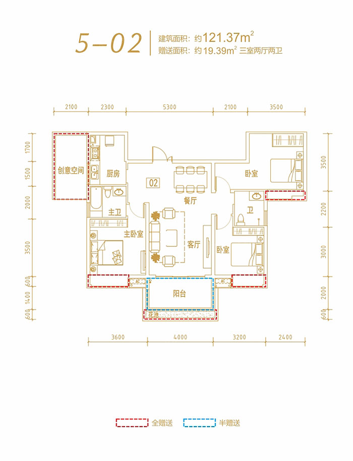 5-02戶(hù)型