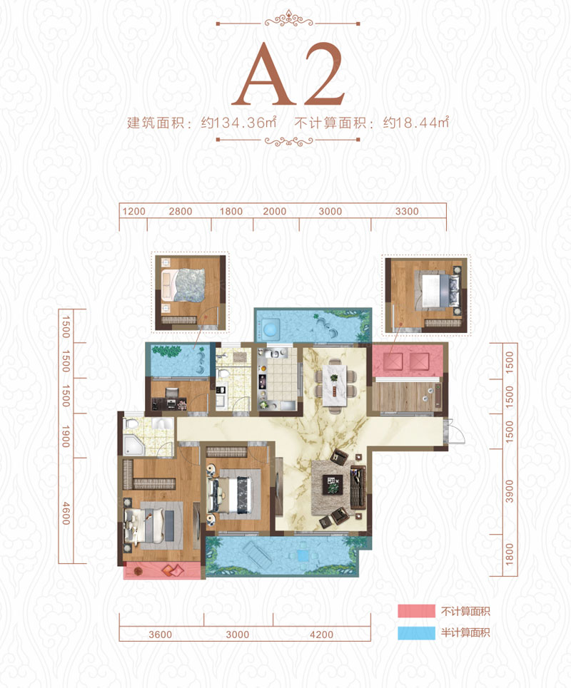 A2戶型