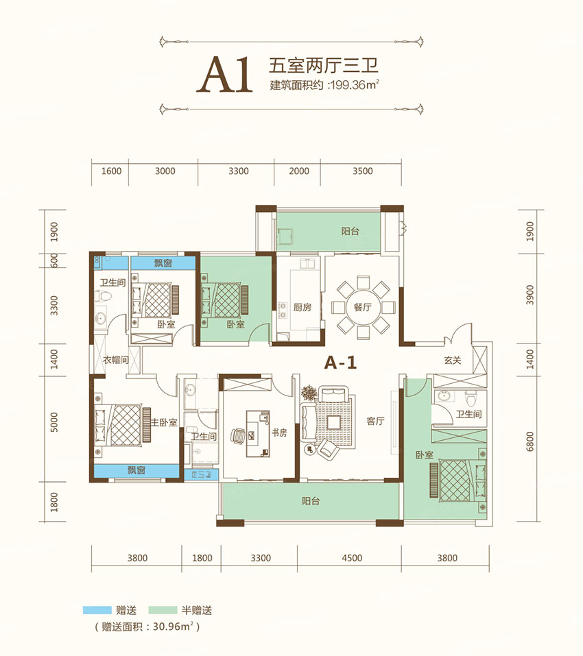A1戶型