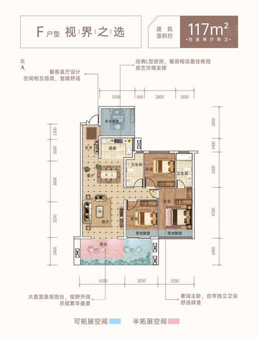 F戶型