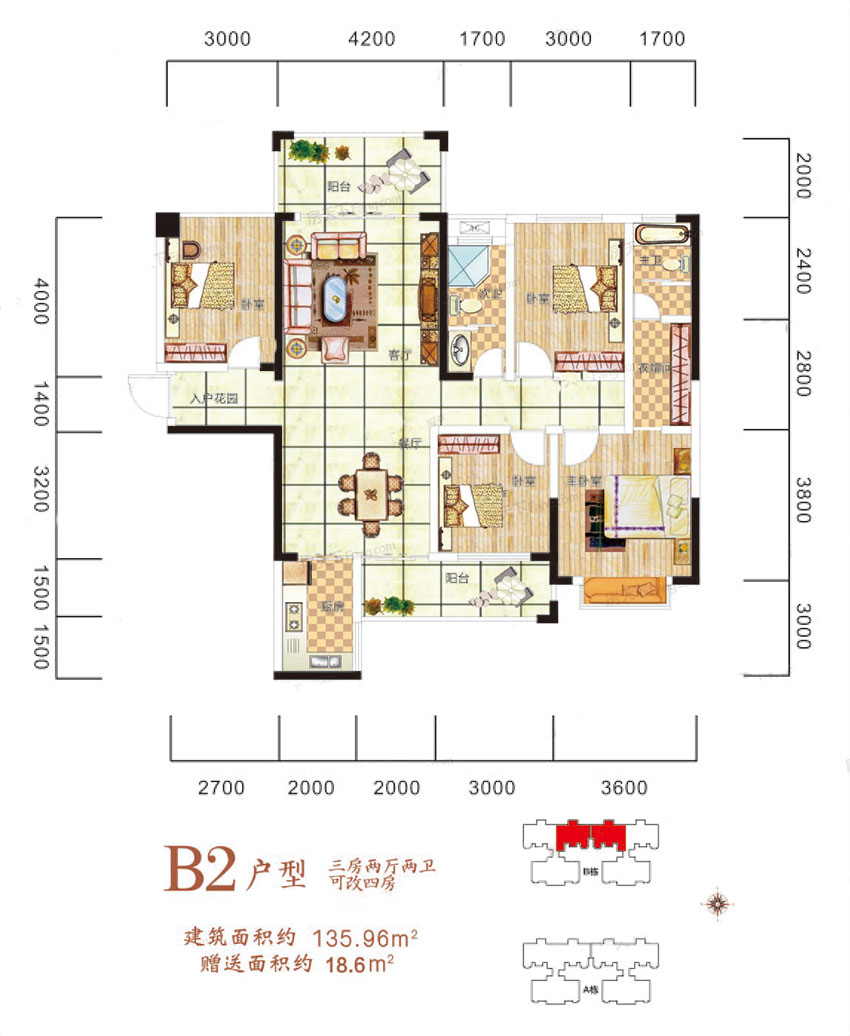 B2戶型