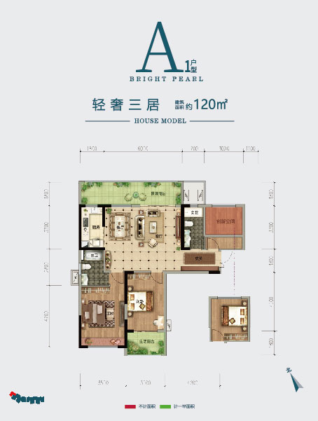 A1戶型