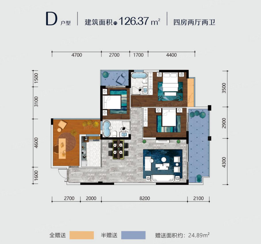 D戶型