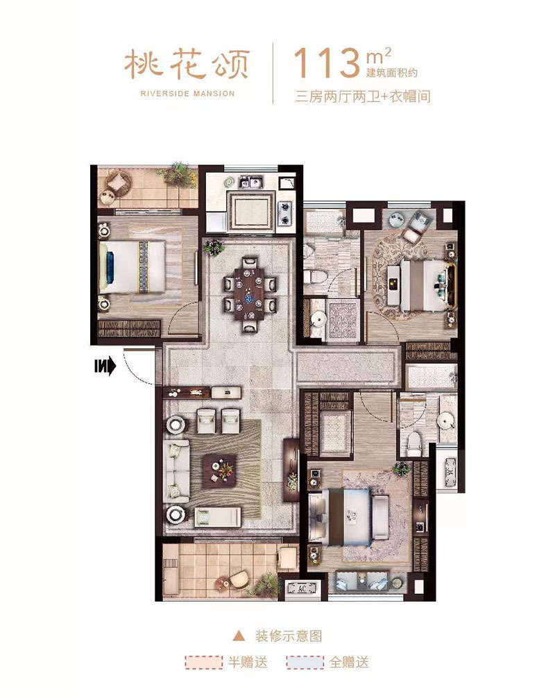 桃花頌