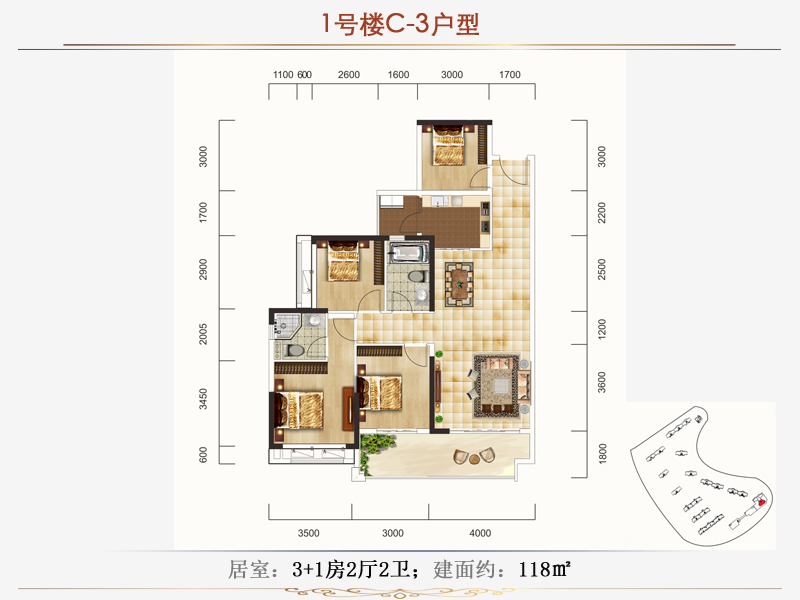 1#C-3戶型
