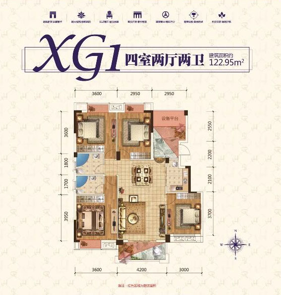 XG1戶型