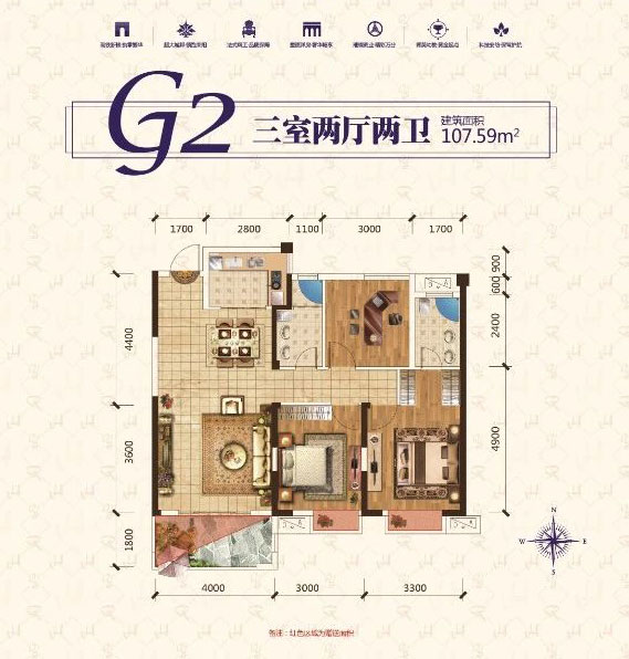 G2戶型