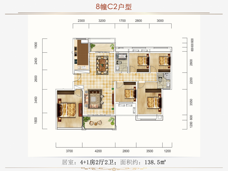 8#C2戶型