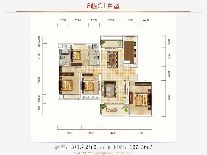 8#C1戶型