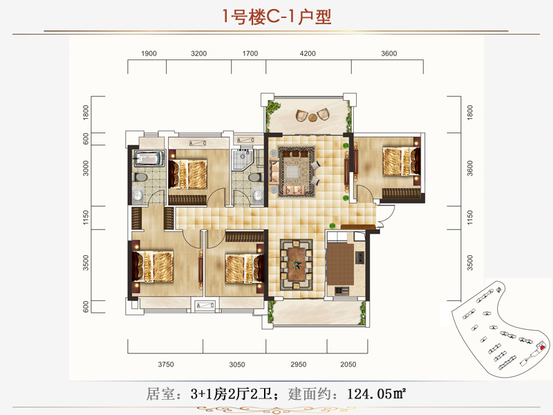 1#C-1戶型