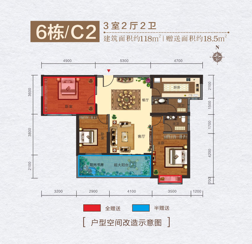 6棟C2戶型