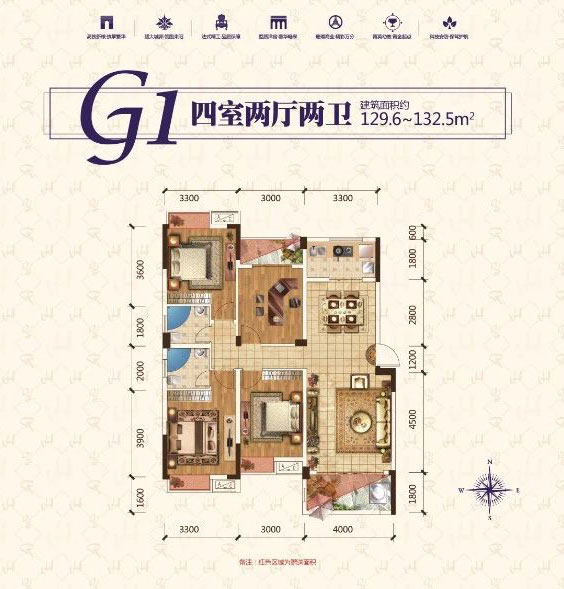 G1戶型