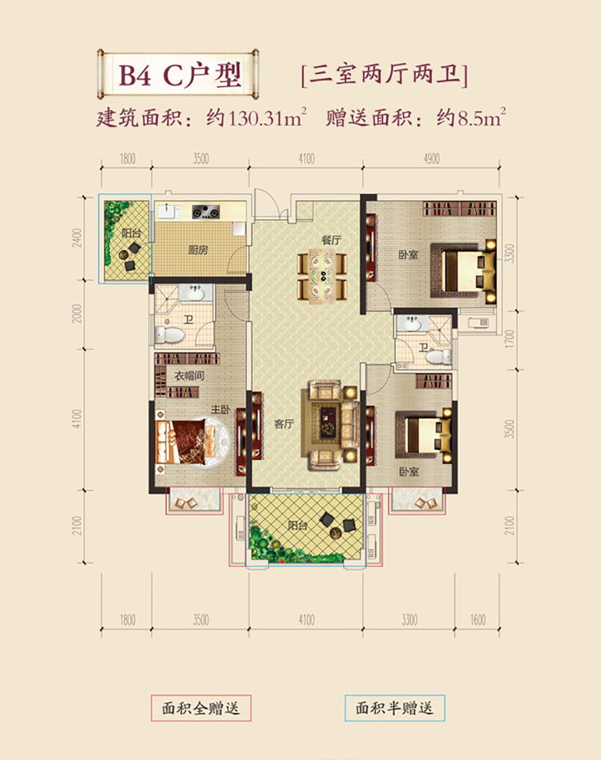 B4-C戶(hù)型