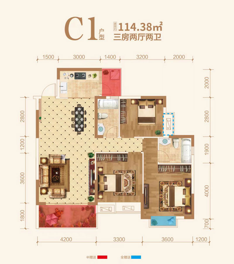 C1戶型