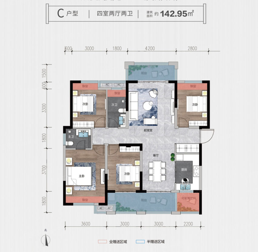 三期C戶(hù)型