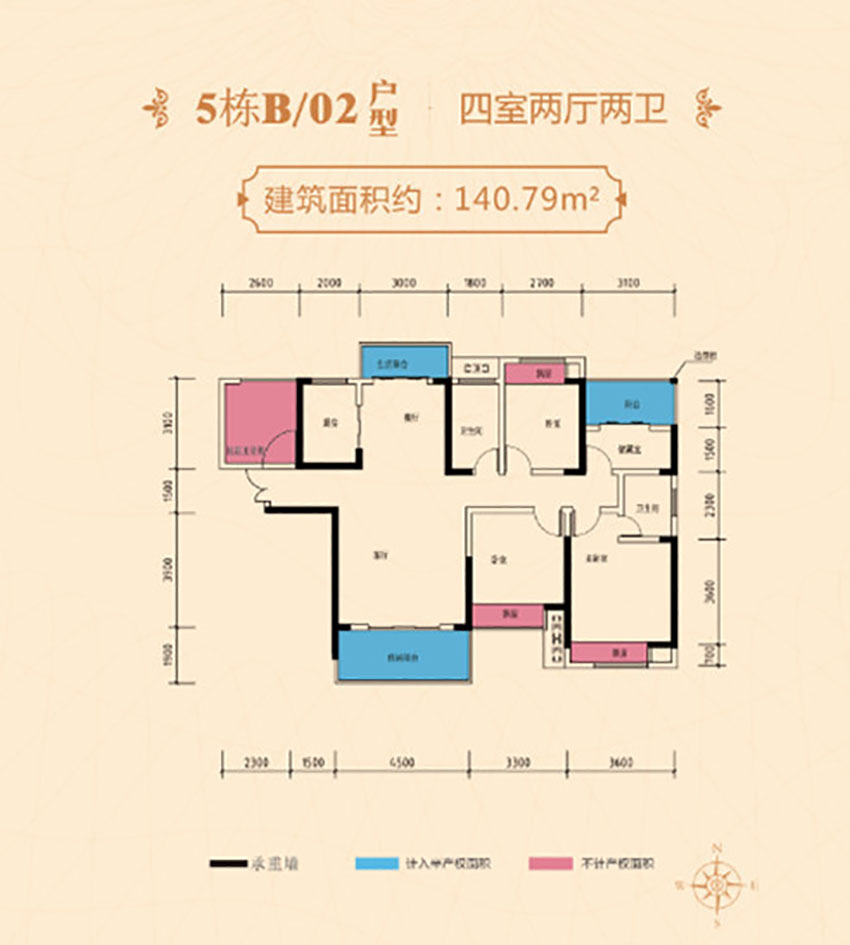5#B/02戶型