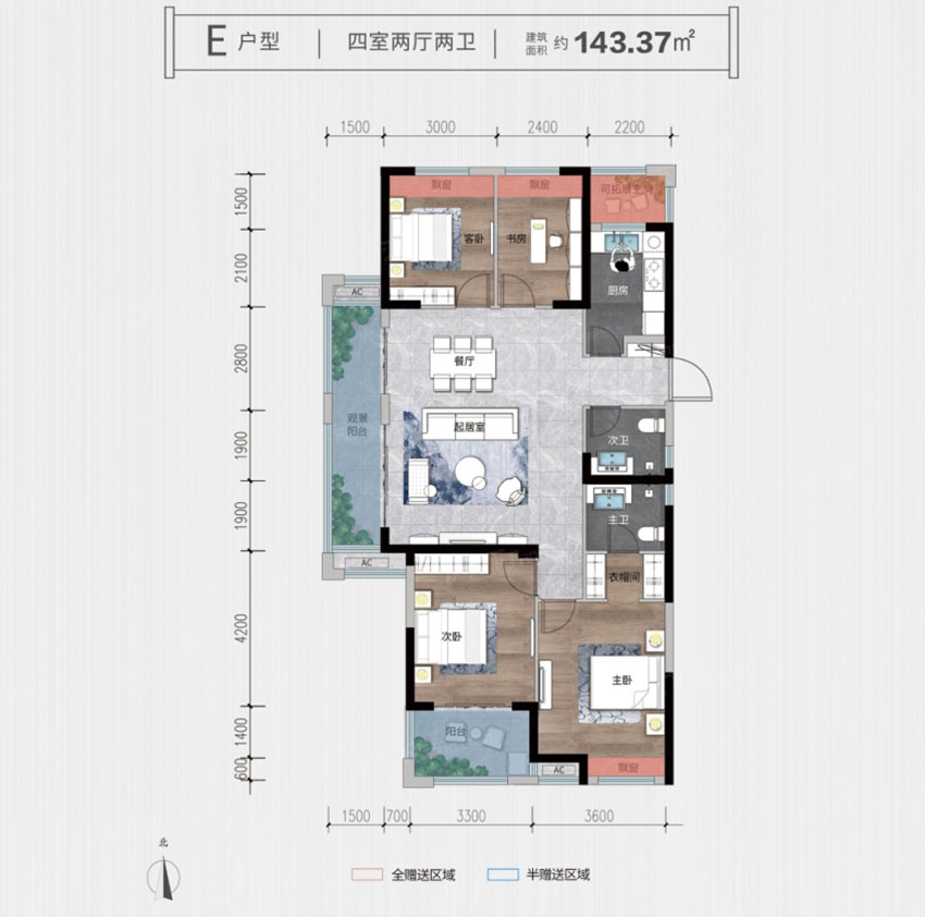三期E戶(hù)型