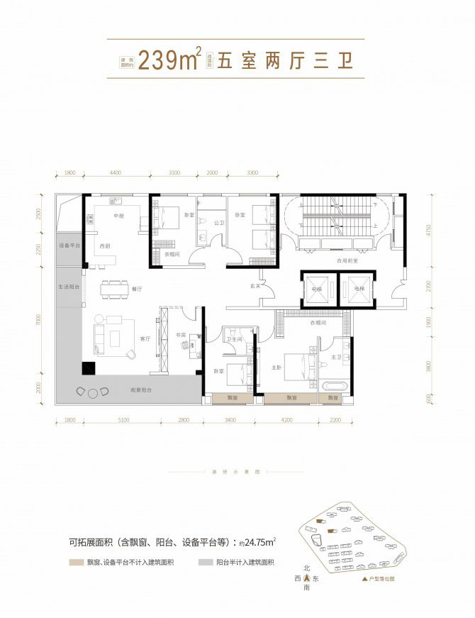 A2A3棟239戶型