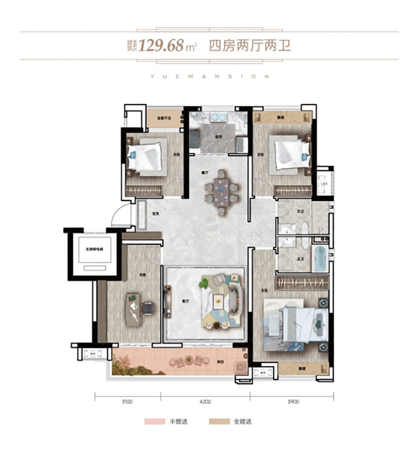 建面約129.68㎡戶型