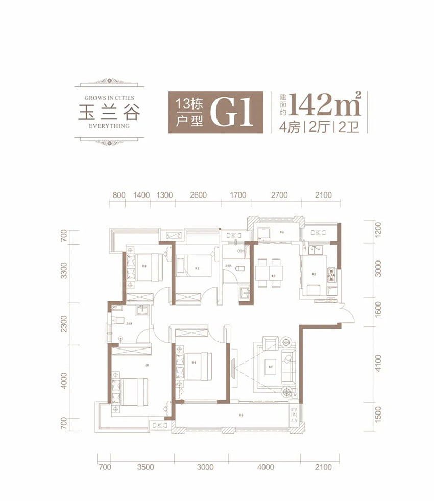 G1戶型