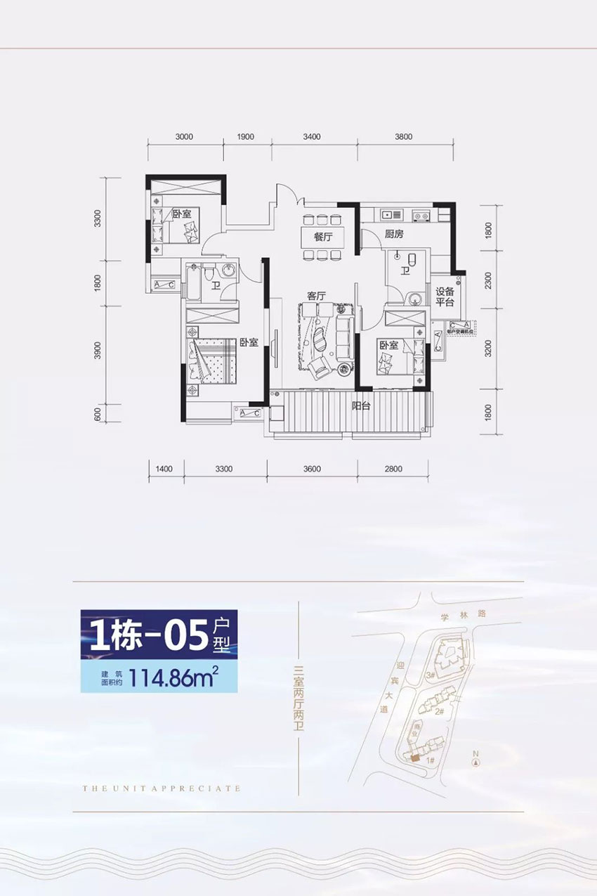 1#-05戶型