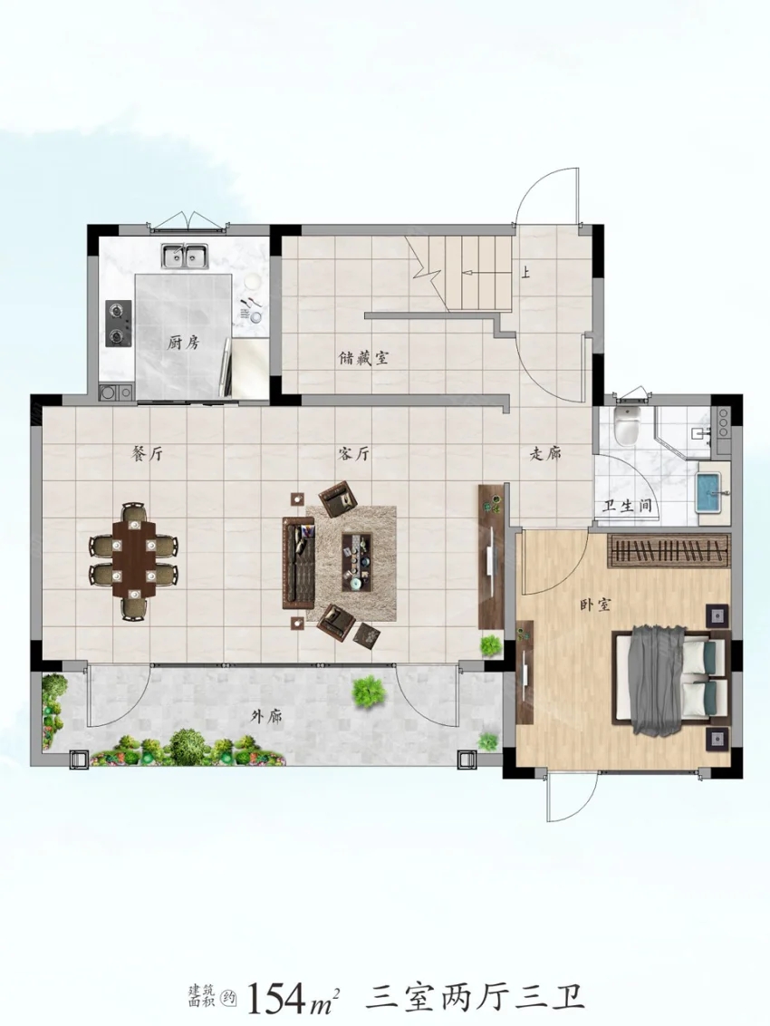 建面約154㎡戶型