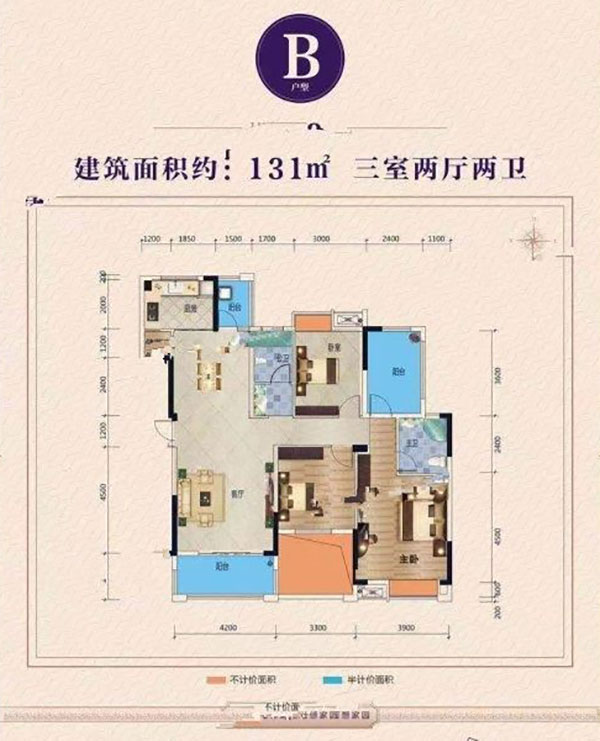 B戶型