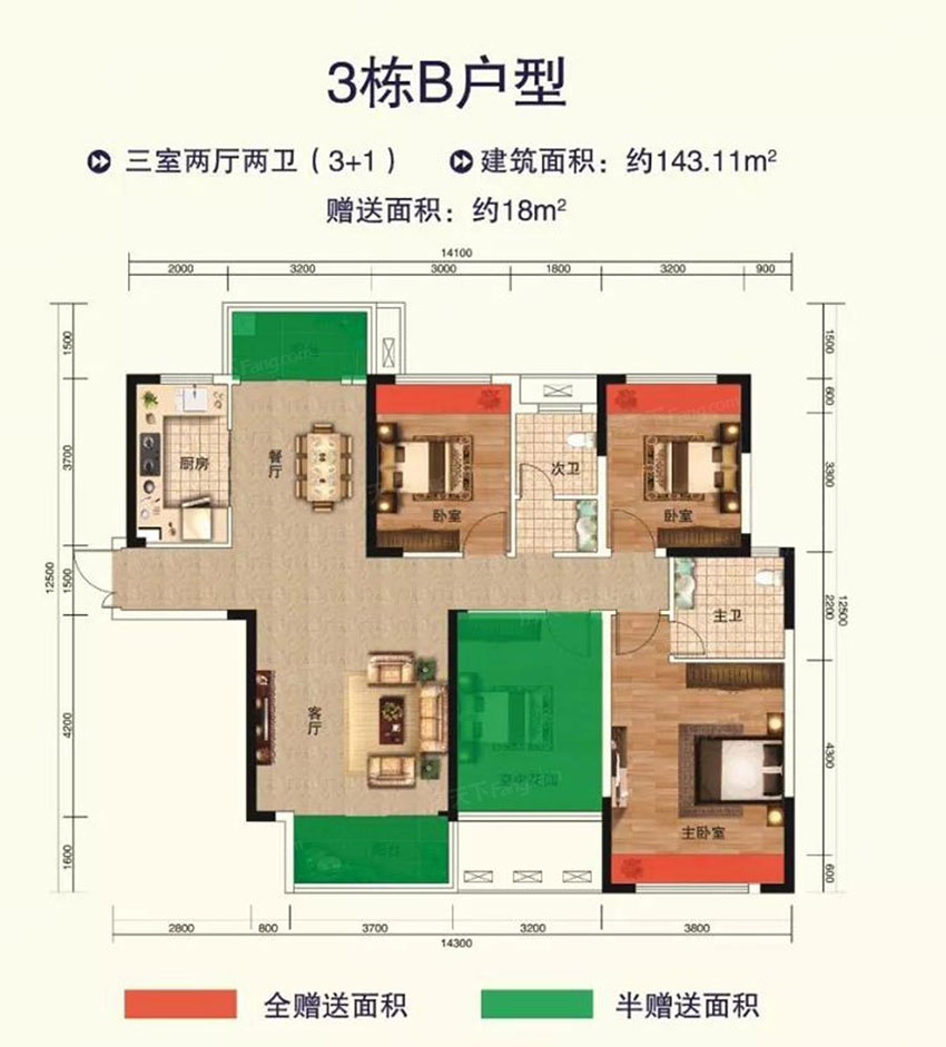 3#B戶型