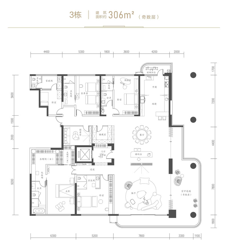 3棟奇數(shù)層戶型