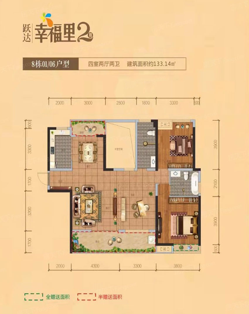 8#01/06戶型