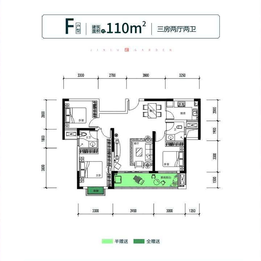 F戶型