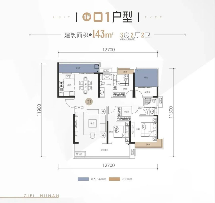 1#01戶型