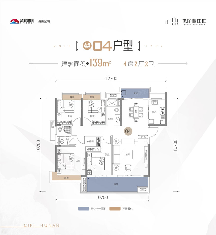 4#04戶型