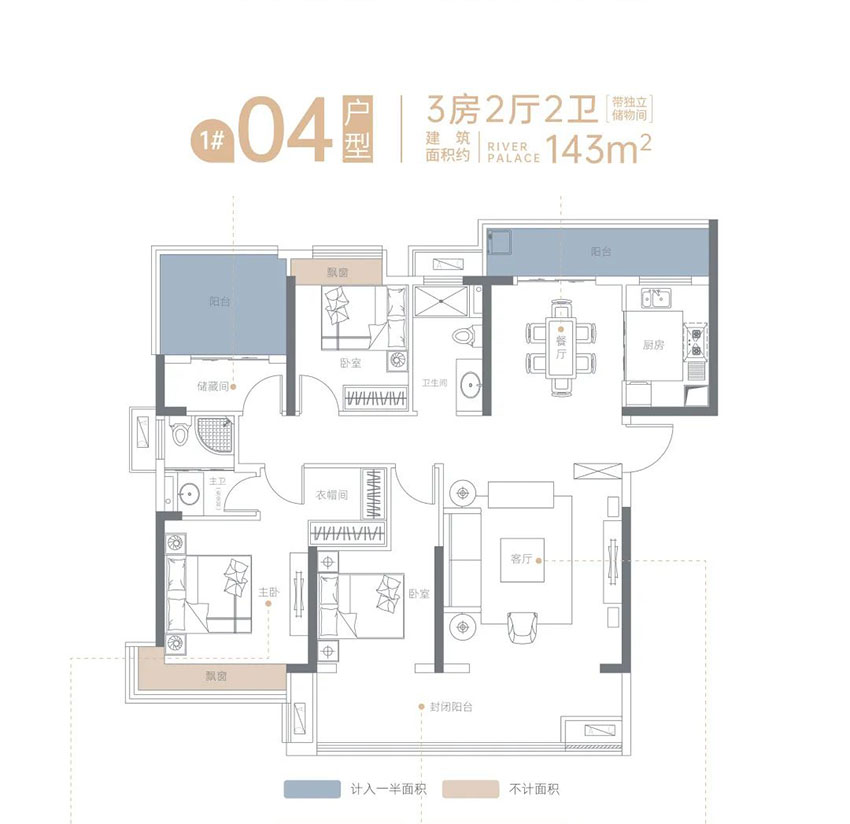 1#04戶型