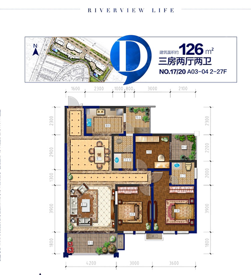 D戶型