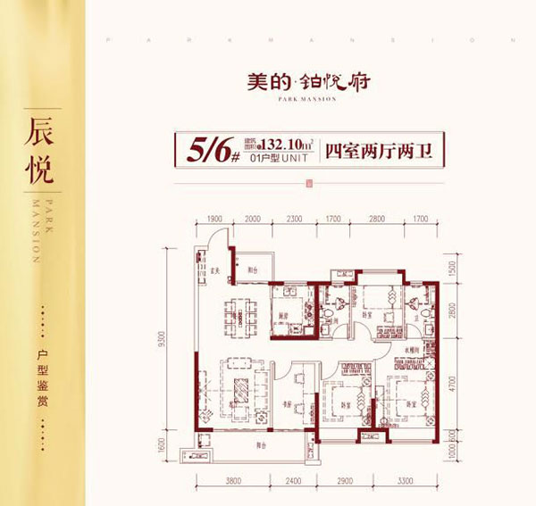 5/6#01戶型