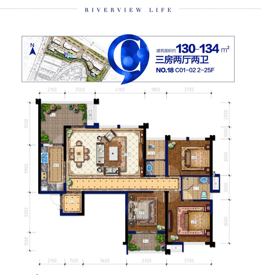 C戶型