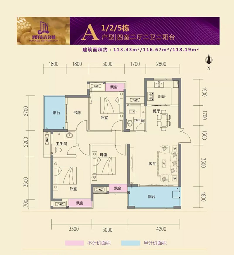 A戶型