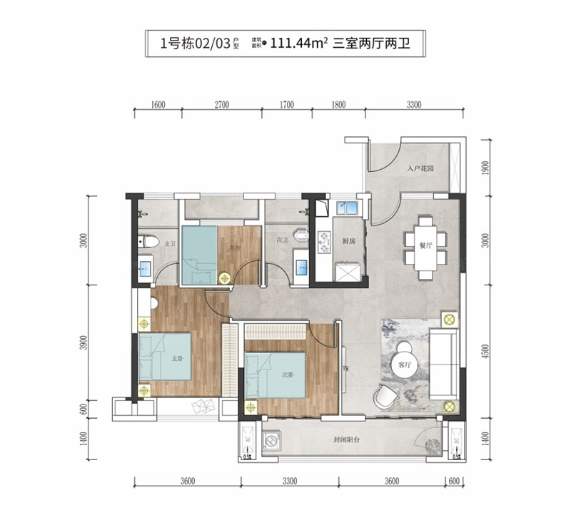 1#02/03戶型