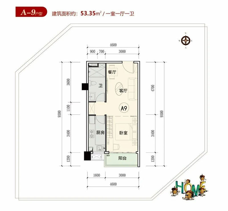 A-9戶型