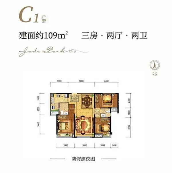 C1戶型