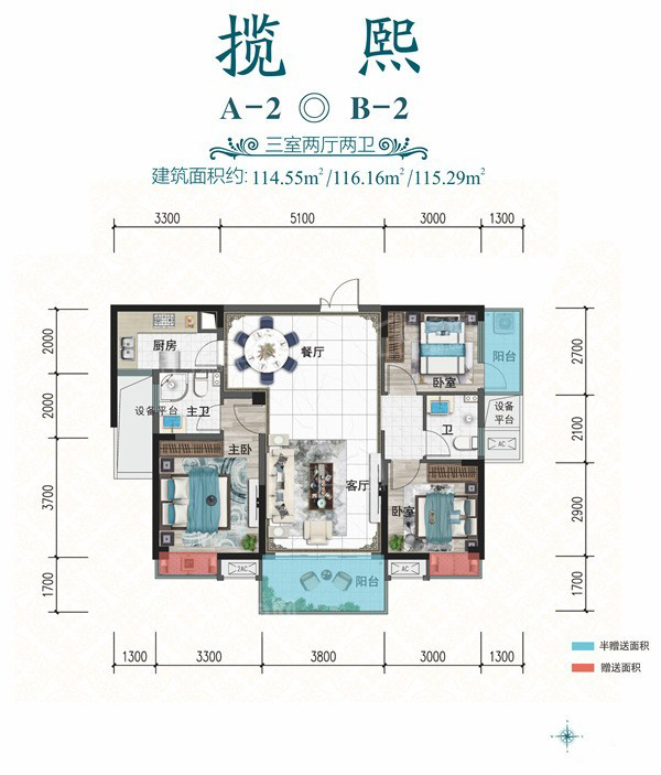 A-2戶(hù)型