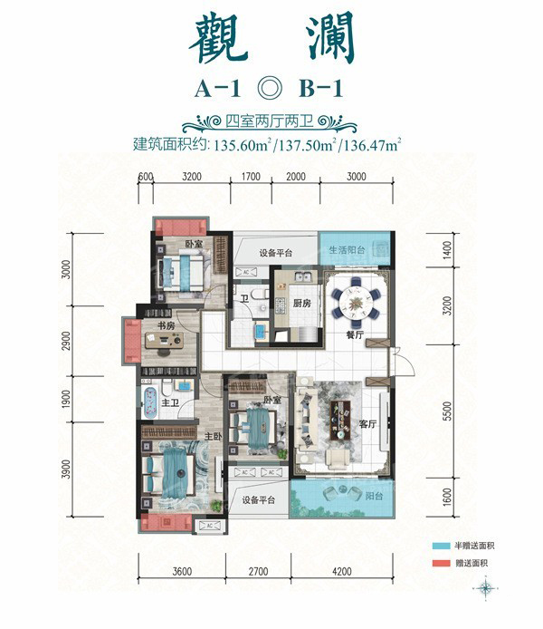 A-1戶(hù)型