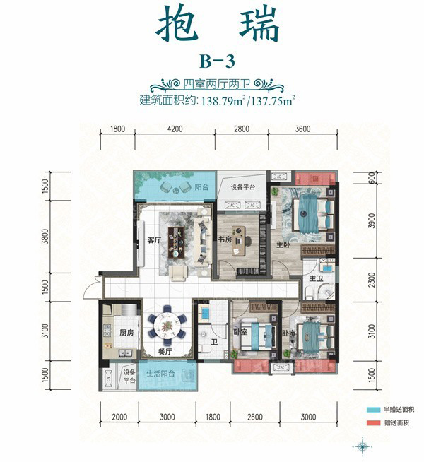 B-3戶(hù)型