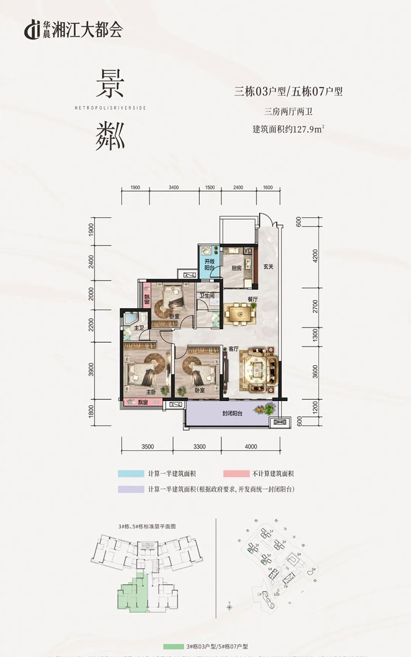 景粼03/07戶(hù)型